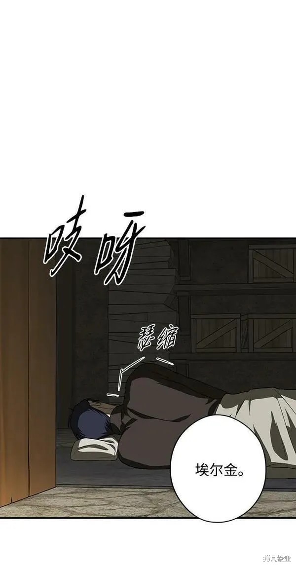 第140话57