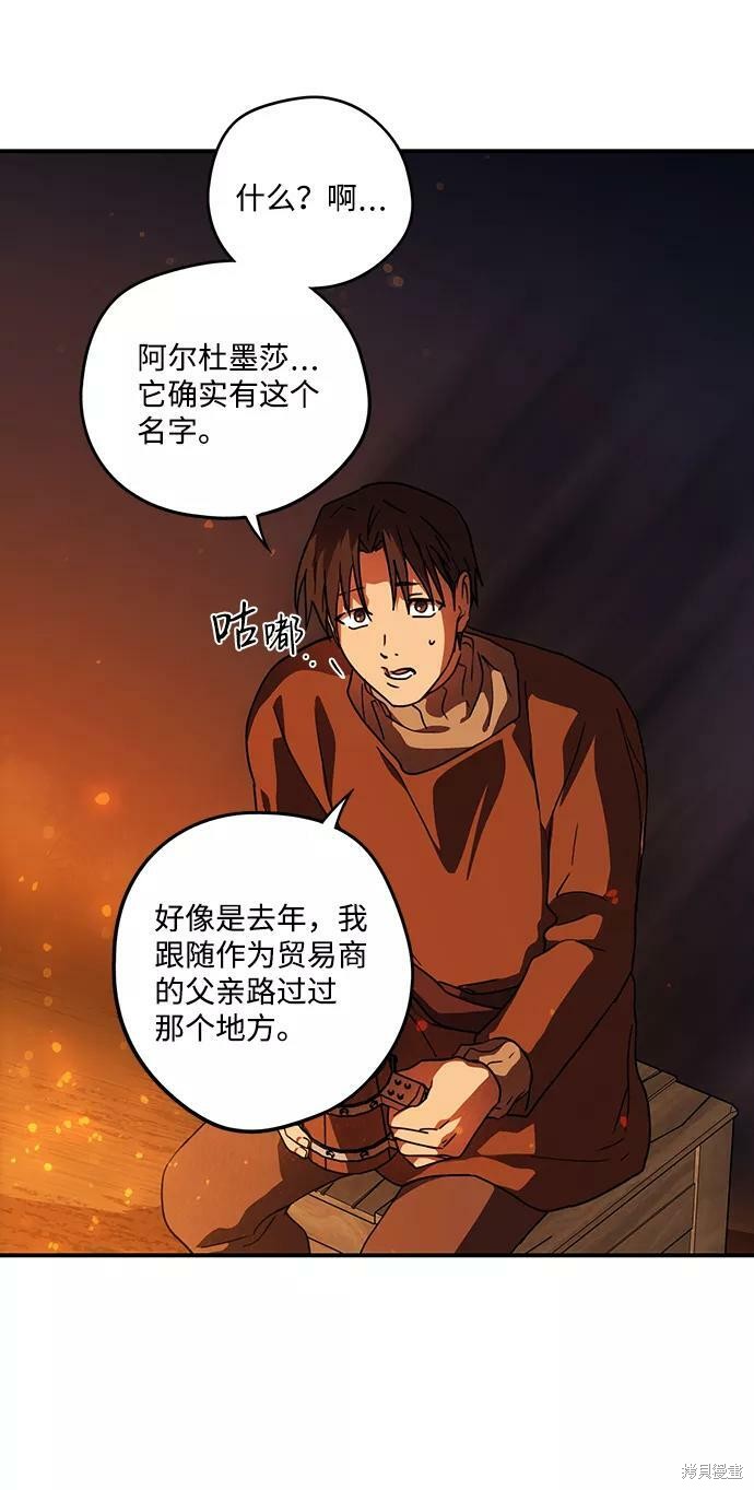 第91话9