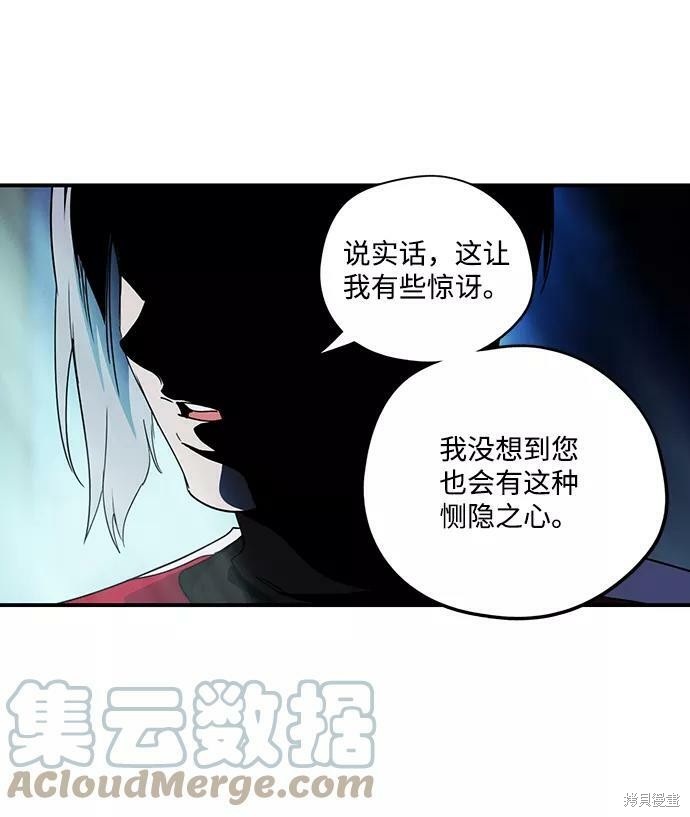 第100话53