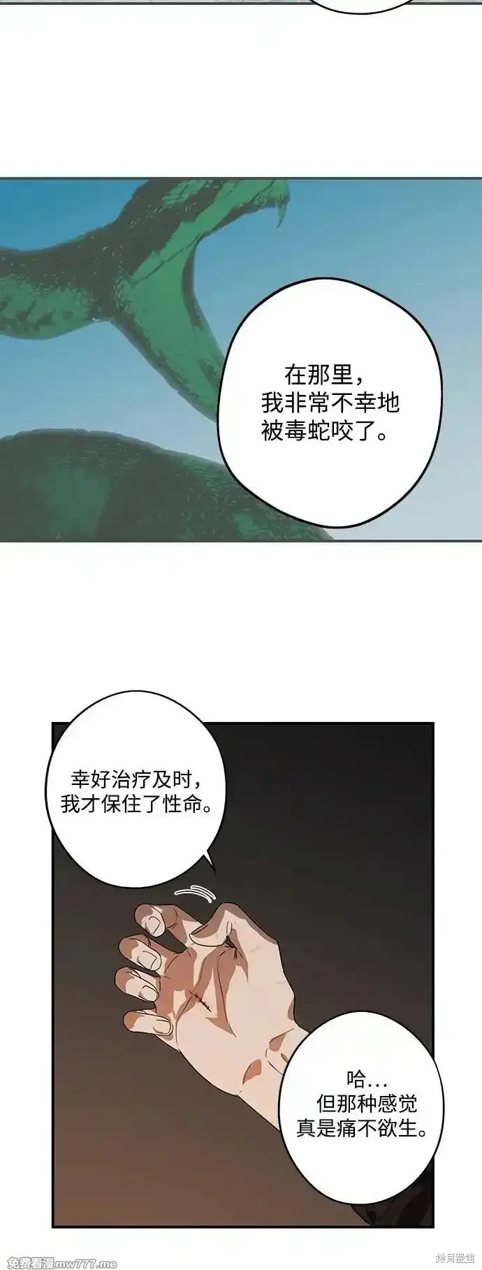 第2季8话52