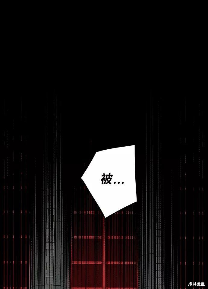 第77话7