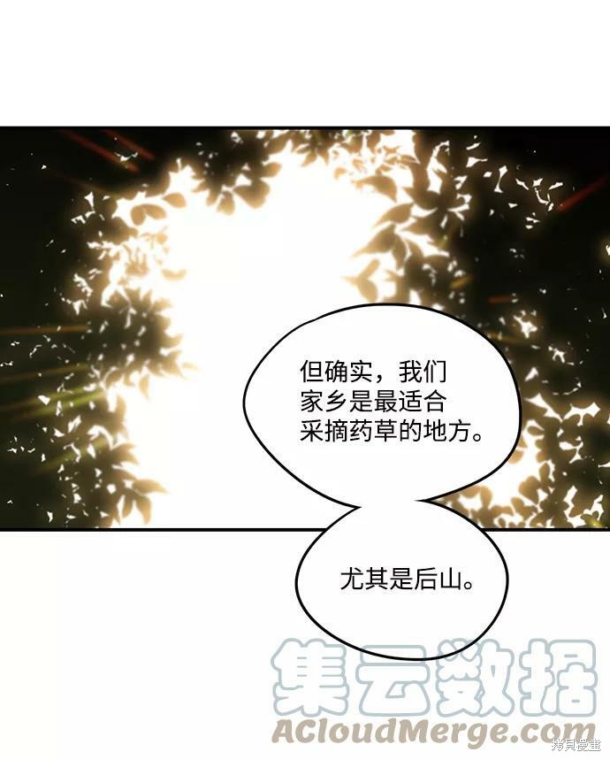 第64话50