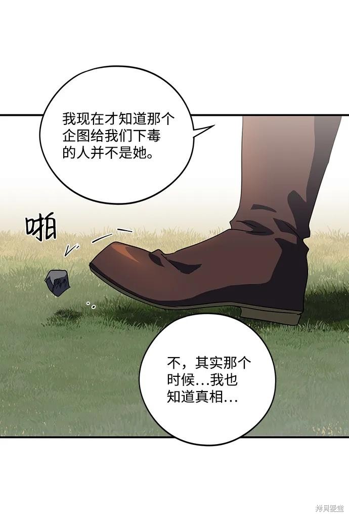 第117话36