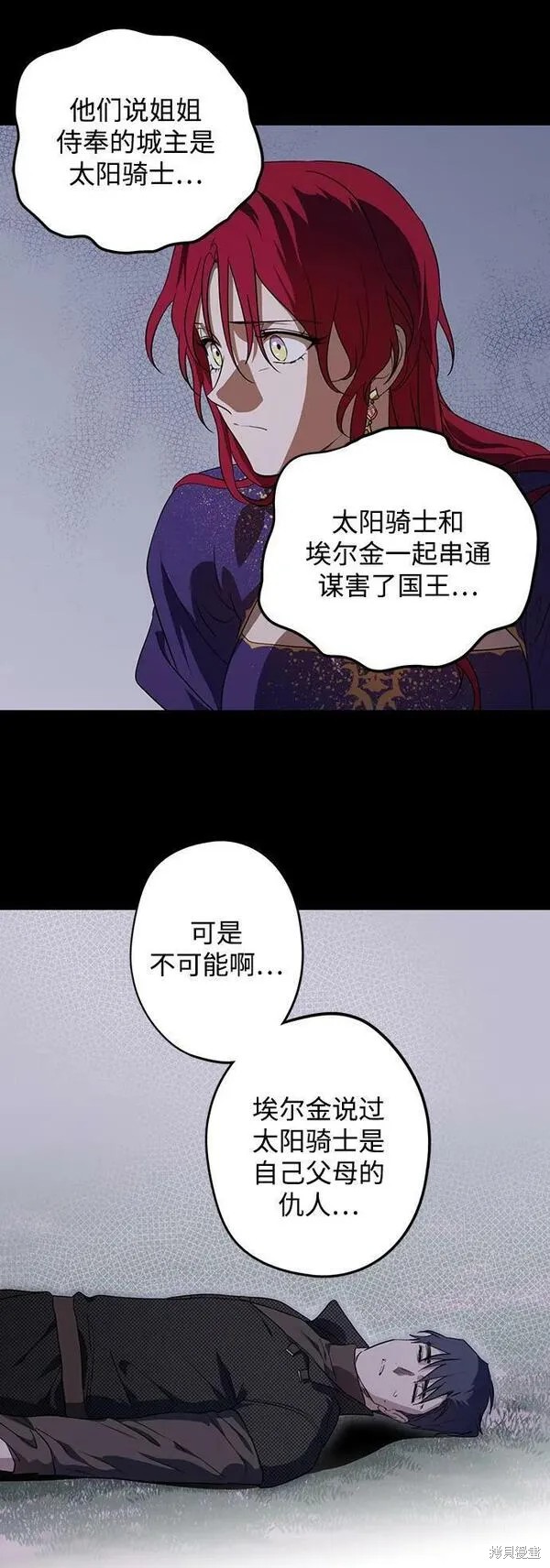 第139话49