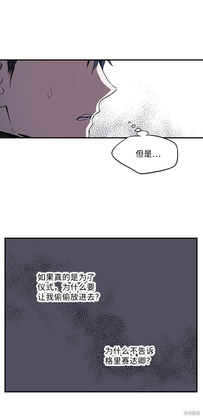 第43话41