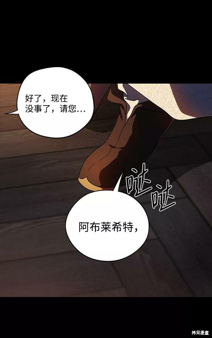 第83话39