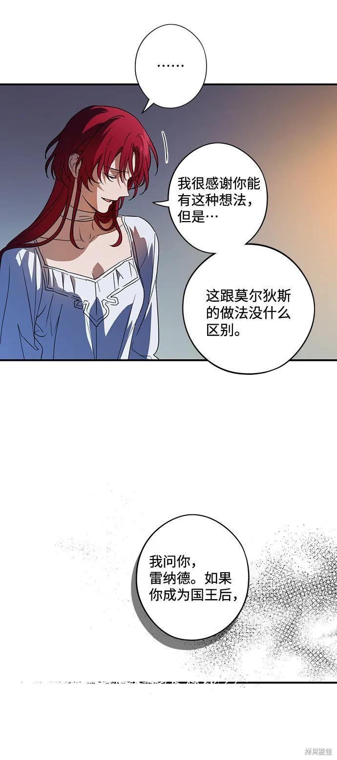 第120话58