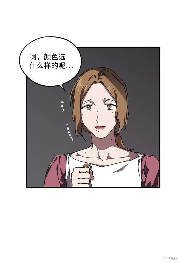 第53话14