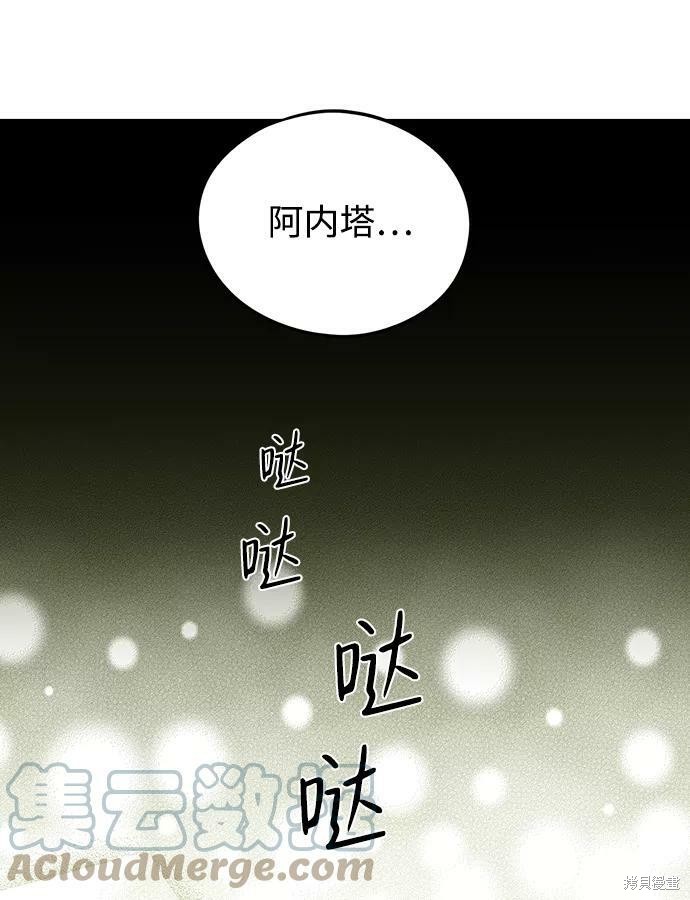 第65话65