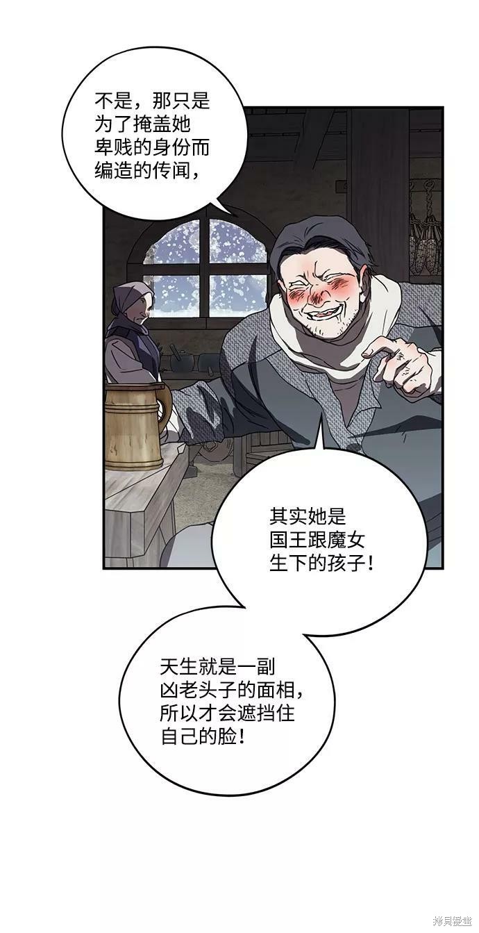 第85话55