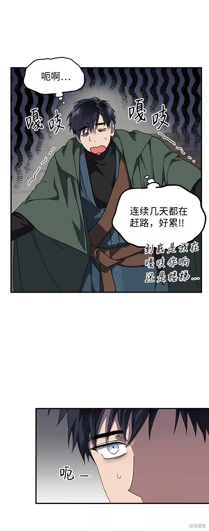 第64话6