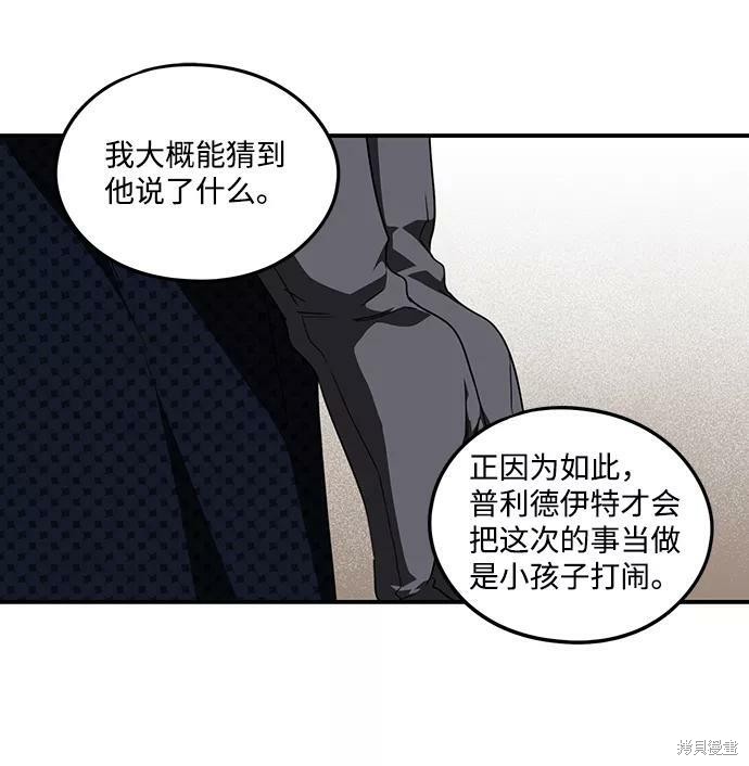 第58话9