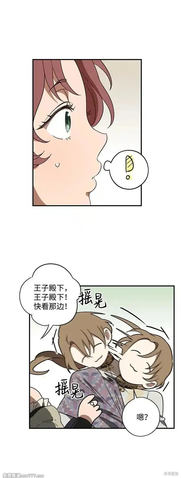 第2季8话10