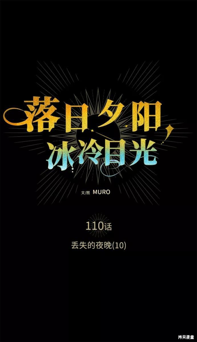 第110话0