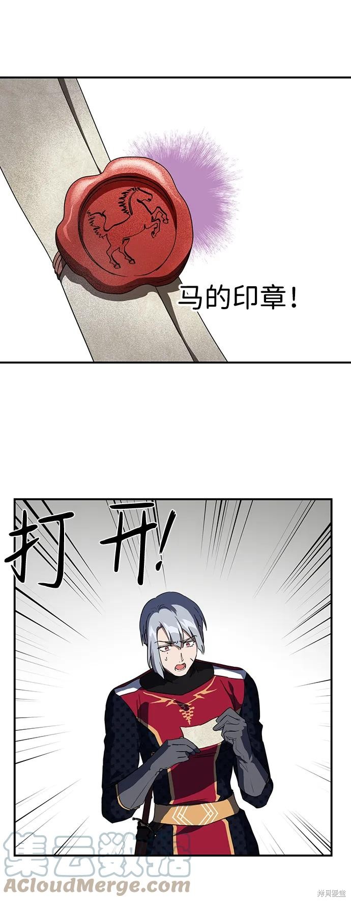 第114话53