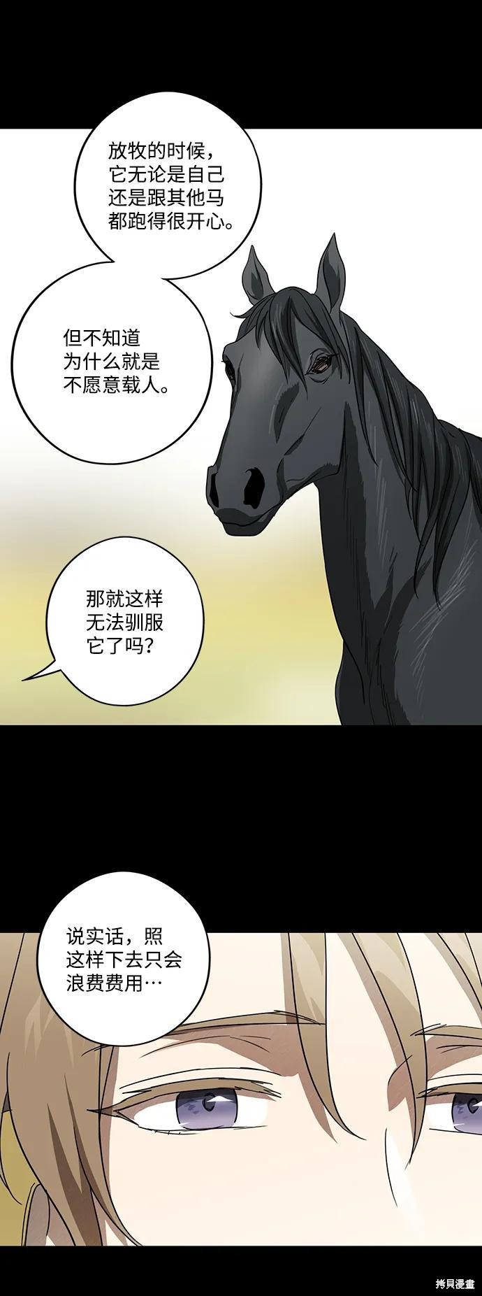 第119话42