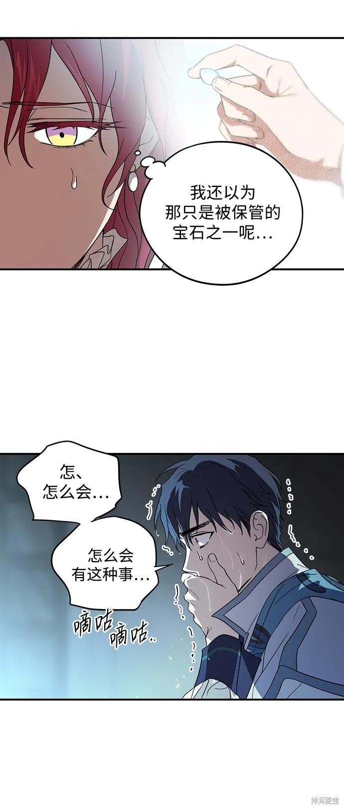 第134话25