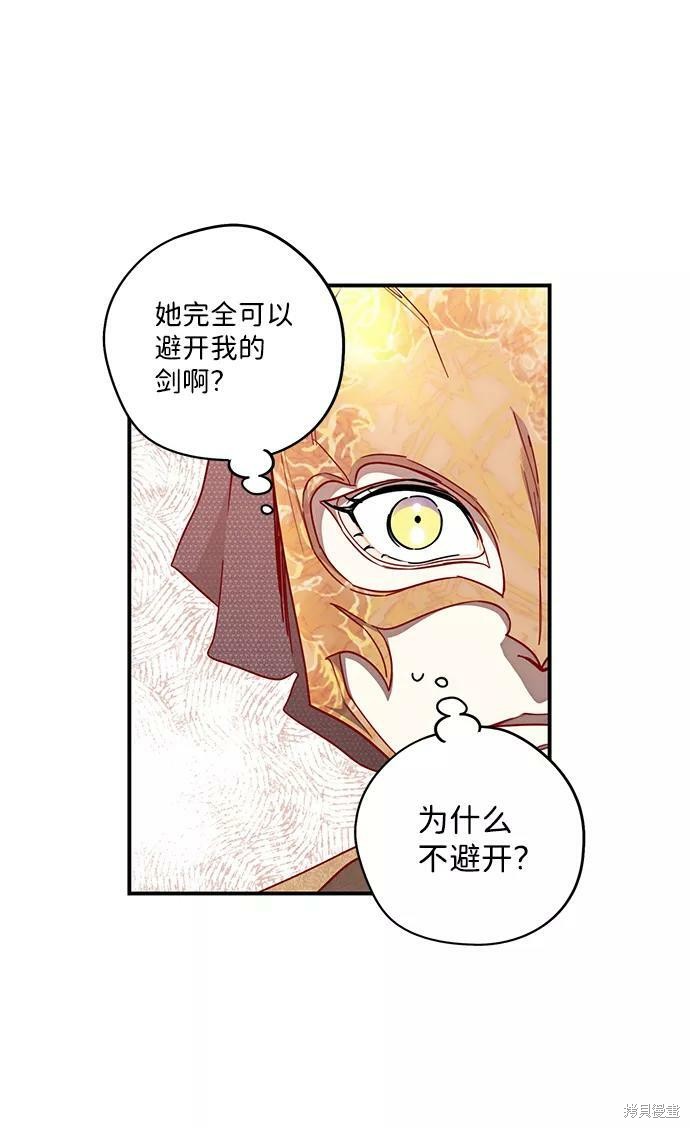 第75话58