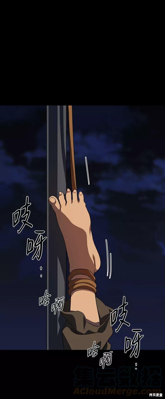 第61话17