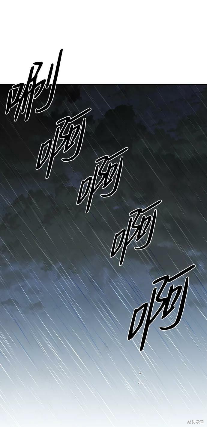 第53话1