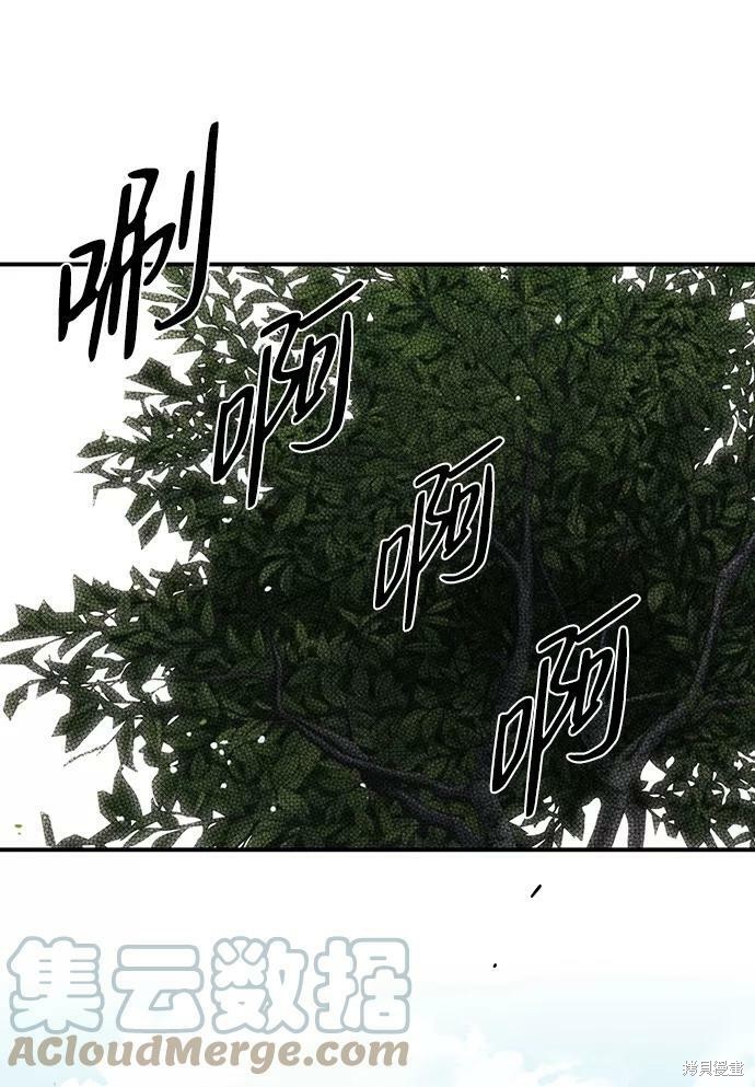 第52话6