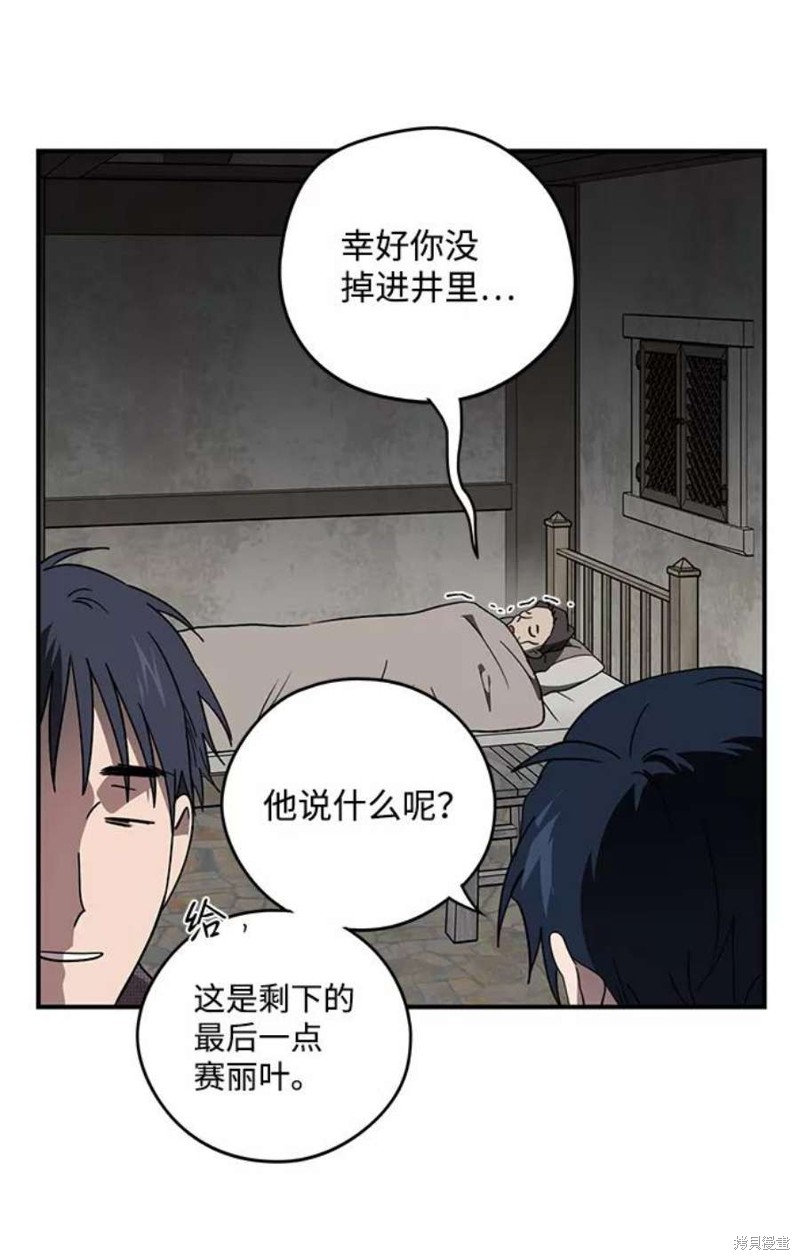 第103话33