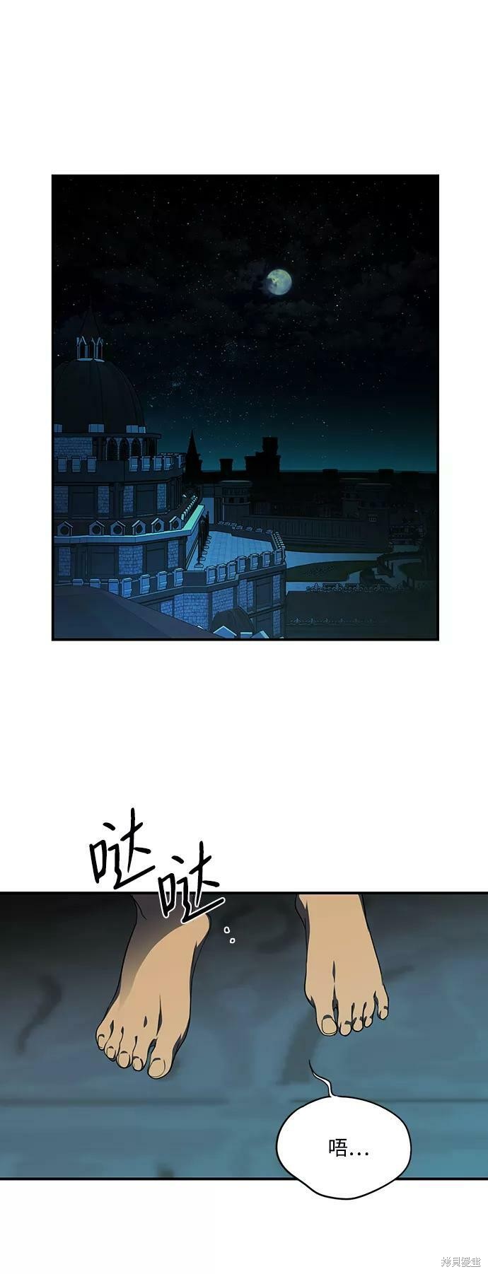 第55话15