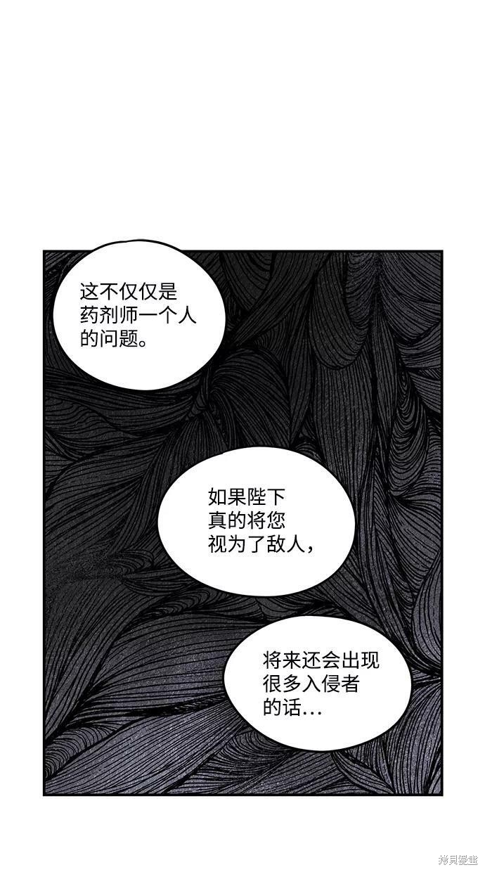 第49话50