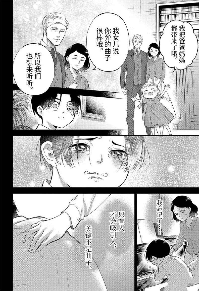 第110话15