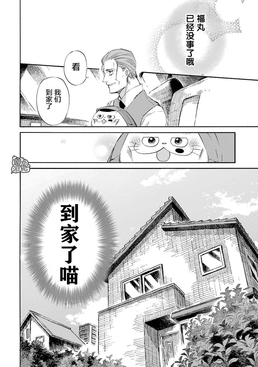 第55话5