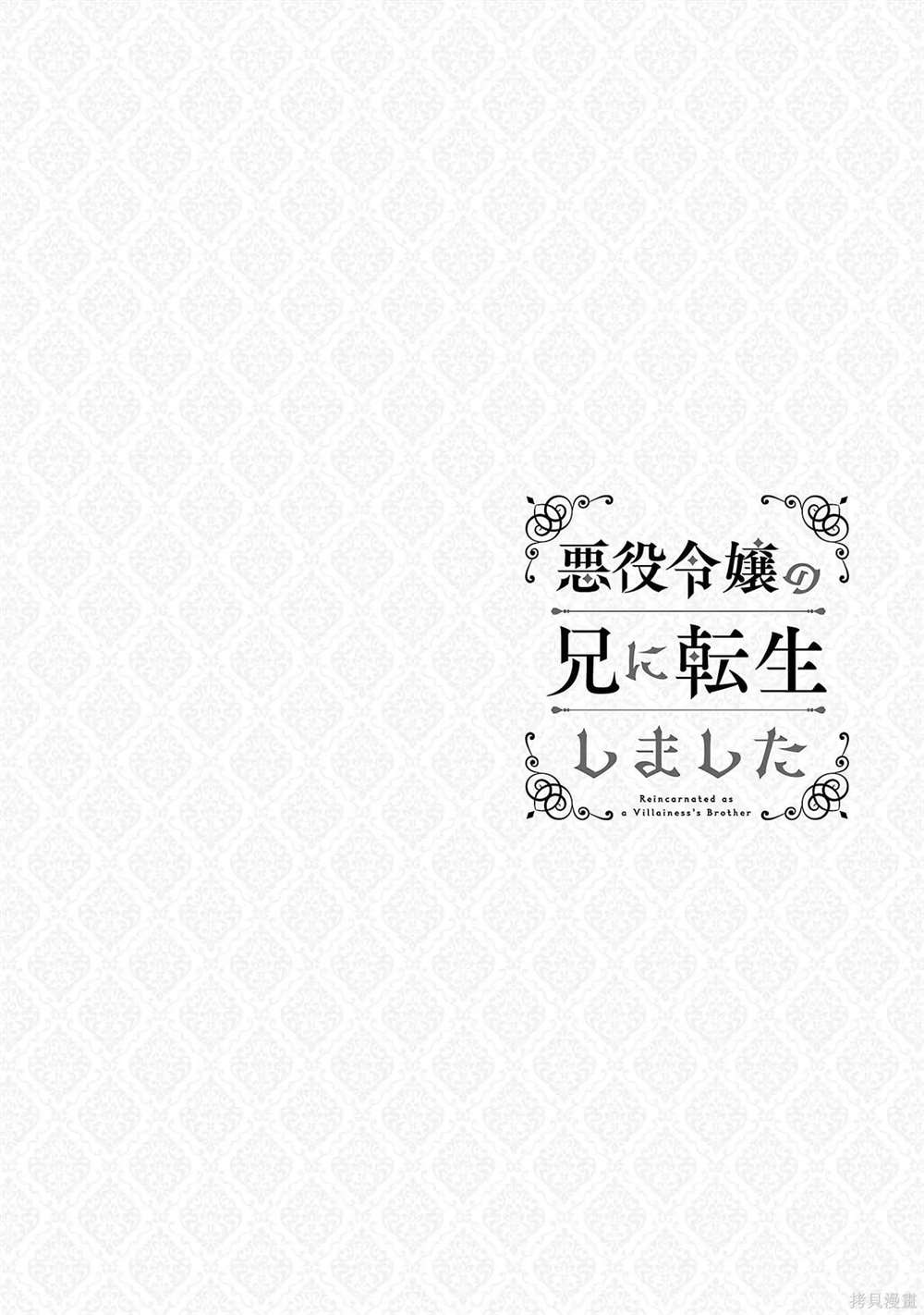 第9话0