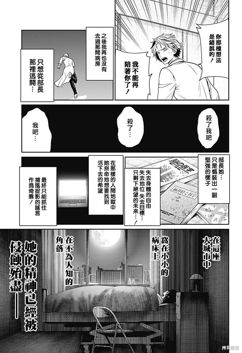 第44话14