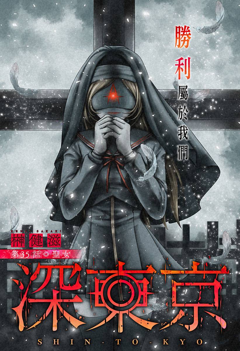 第35话0