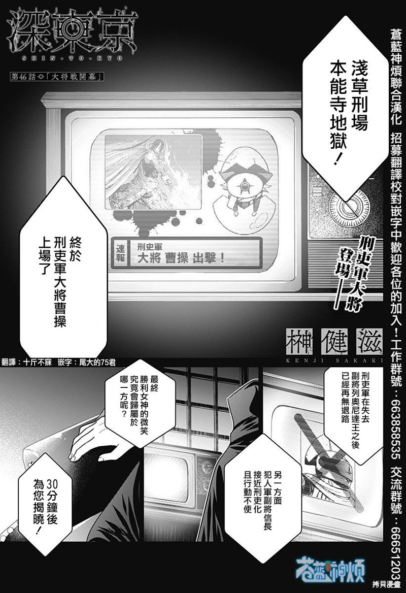 第45.5话1