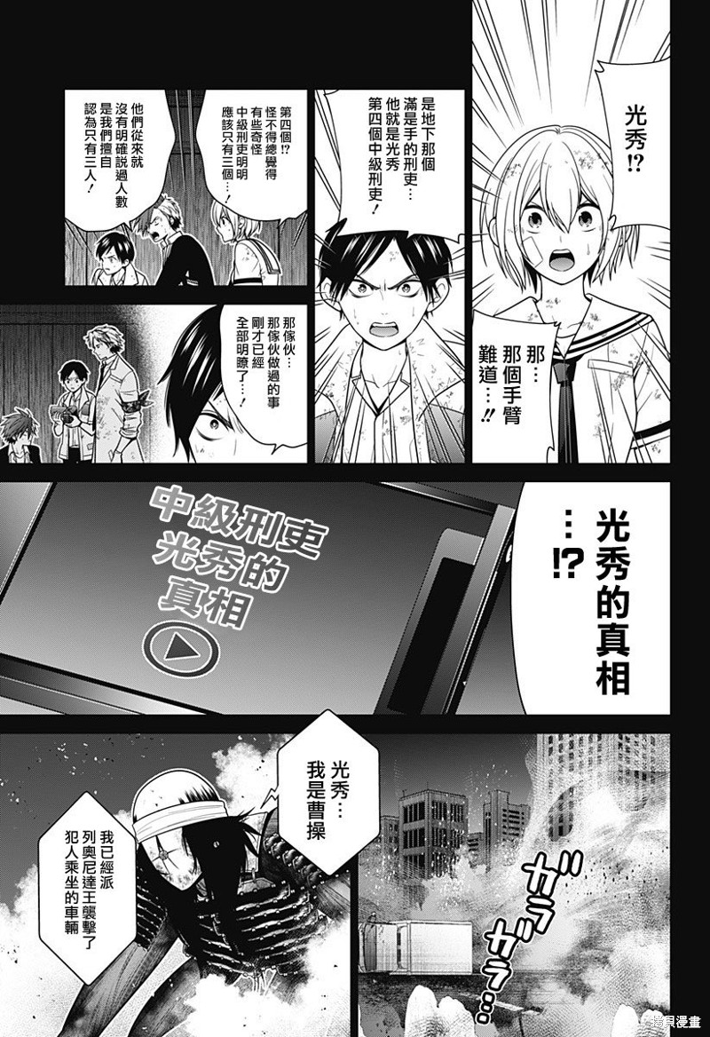 第47话14