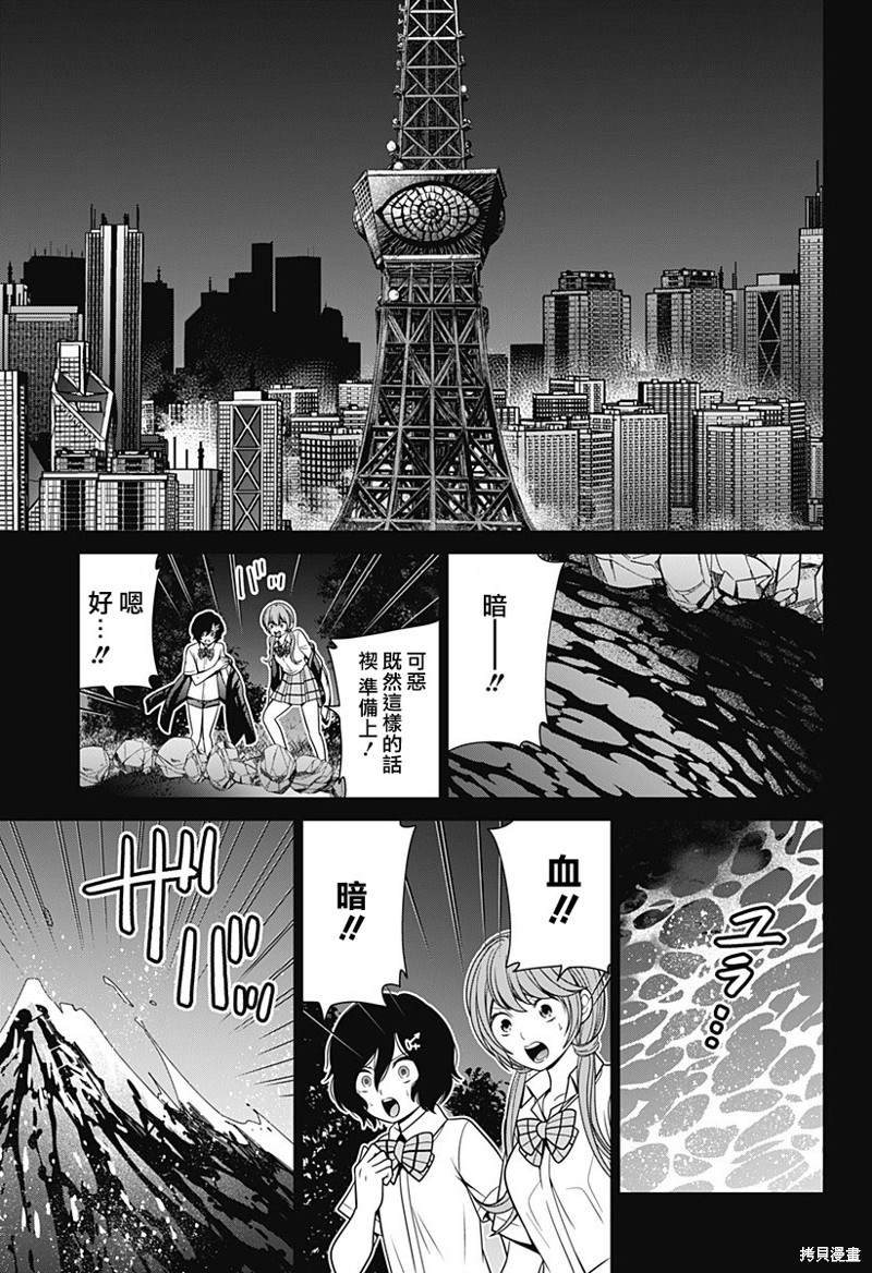 第40话12