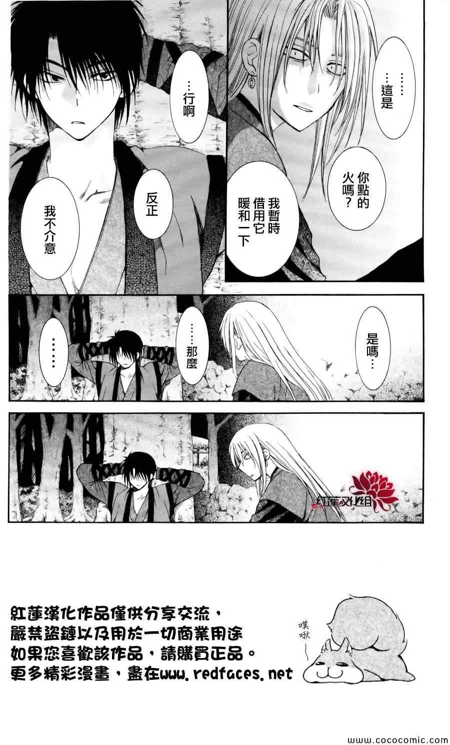 第55话1