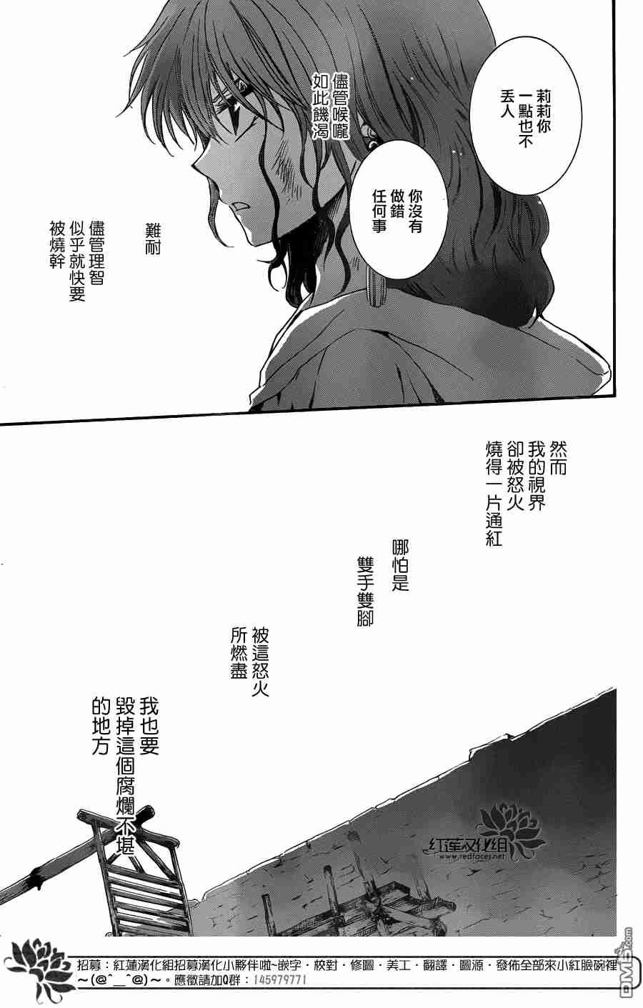 第113话19