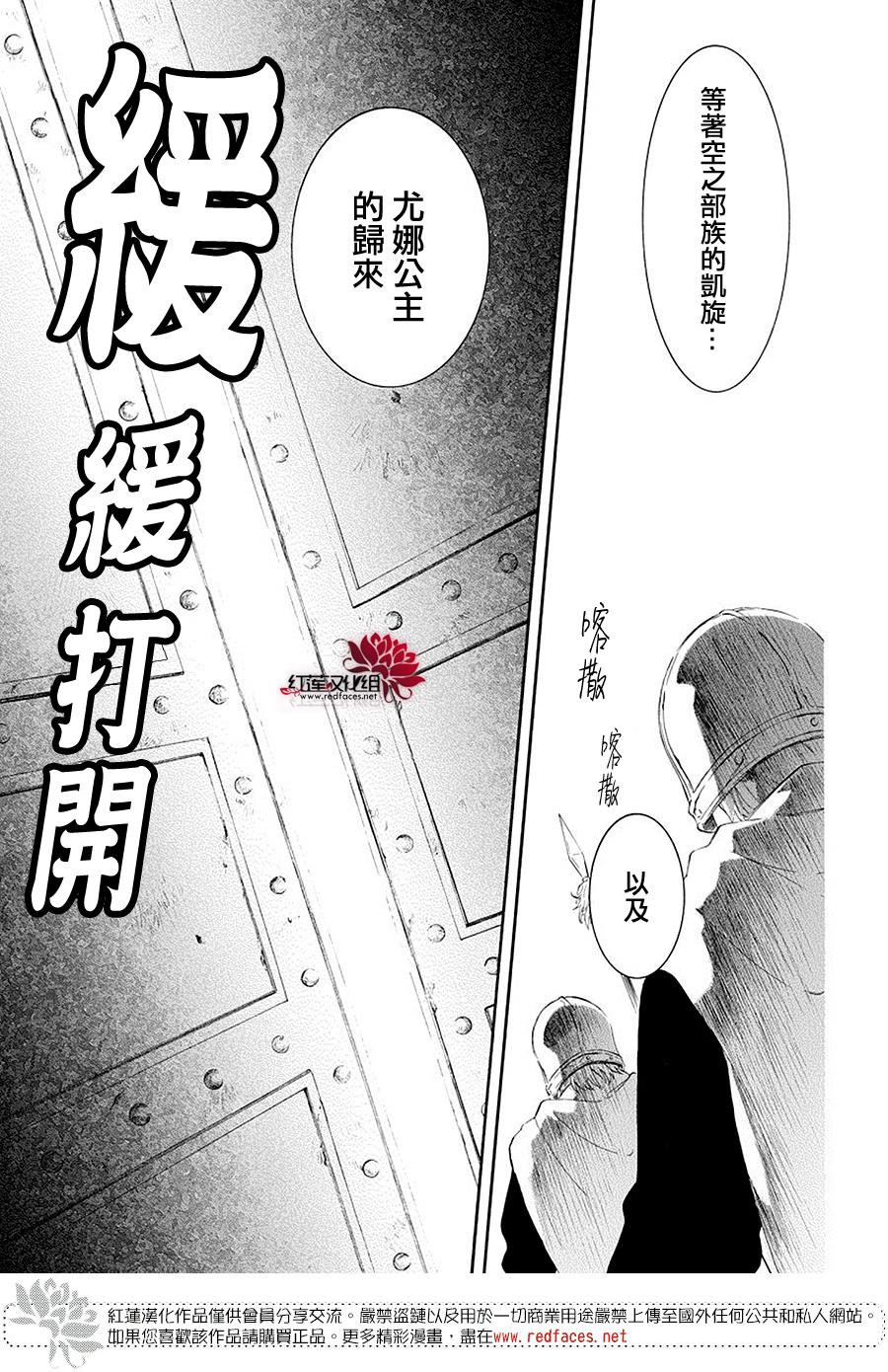 第179话8