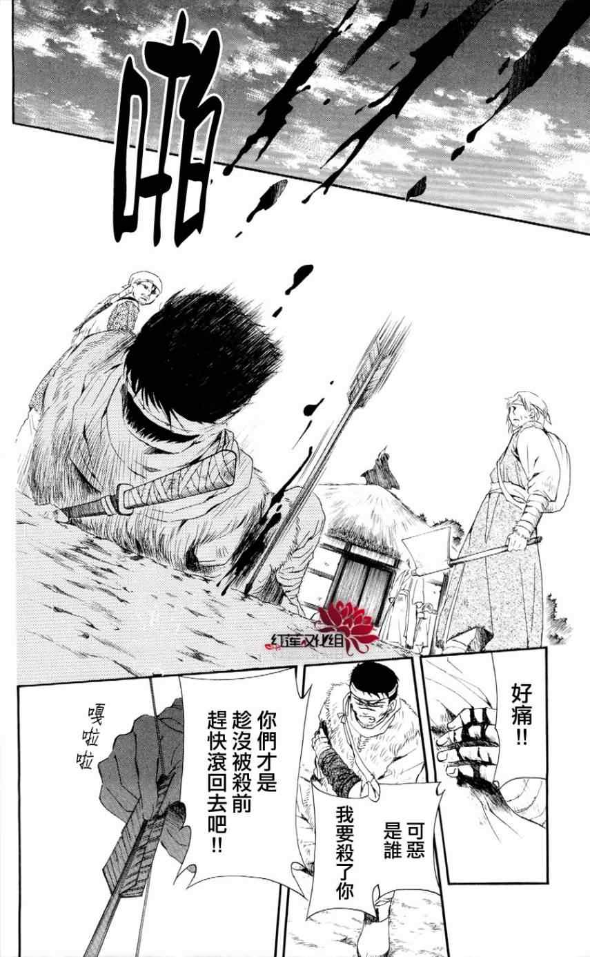 第49话26