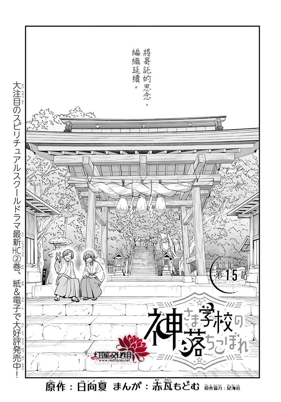 第15话1