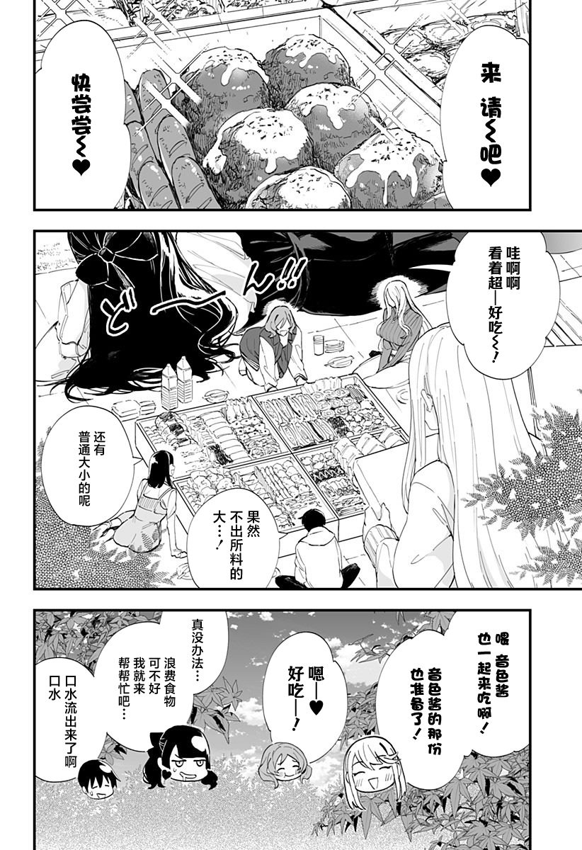 第40话5