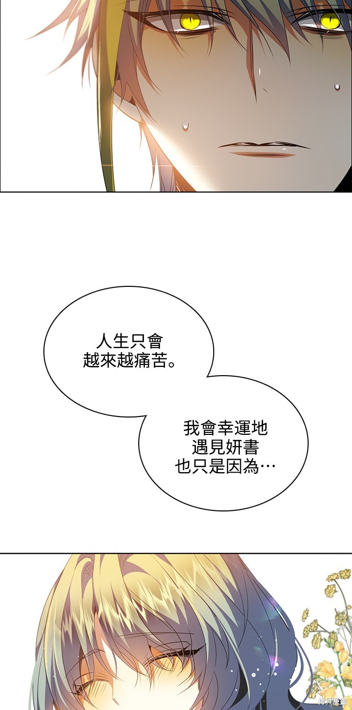 第260话9