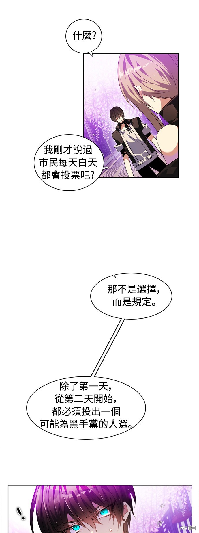 第139话19