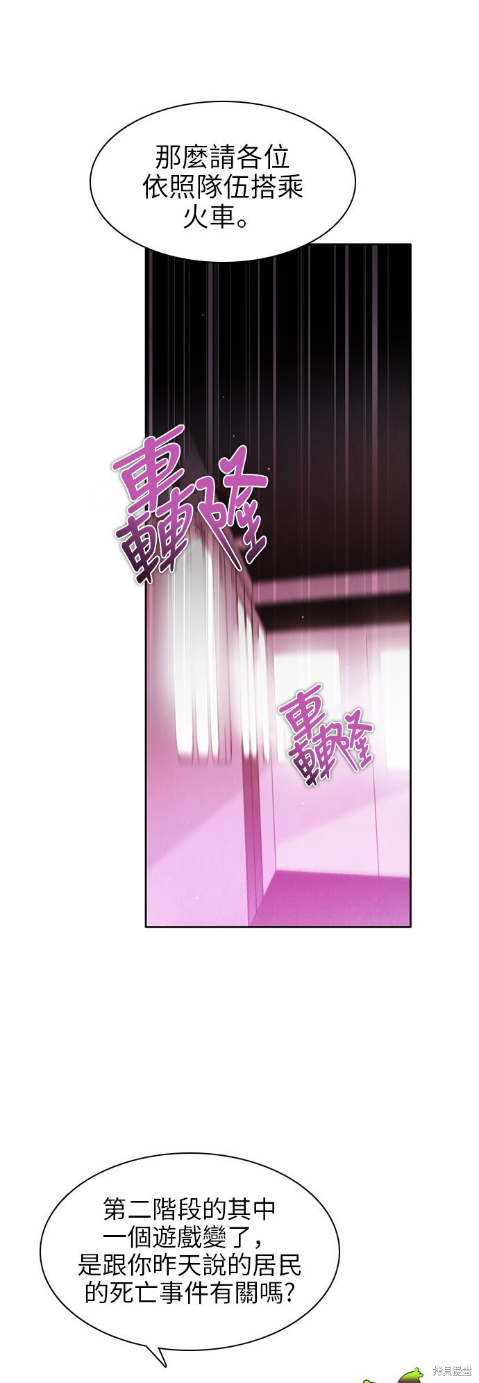 第55话46