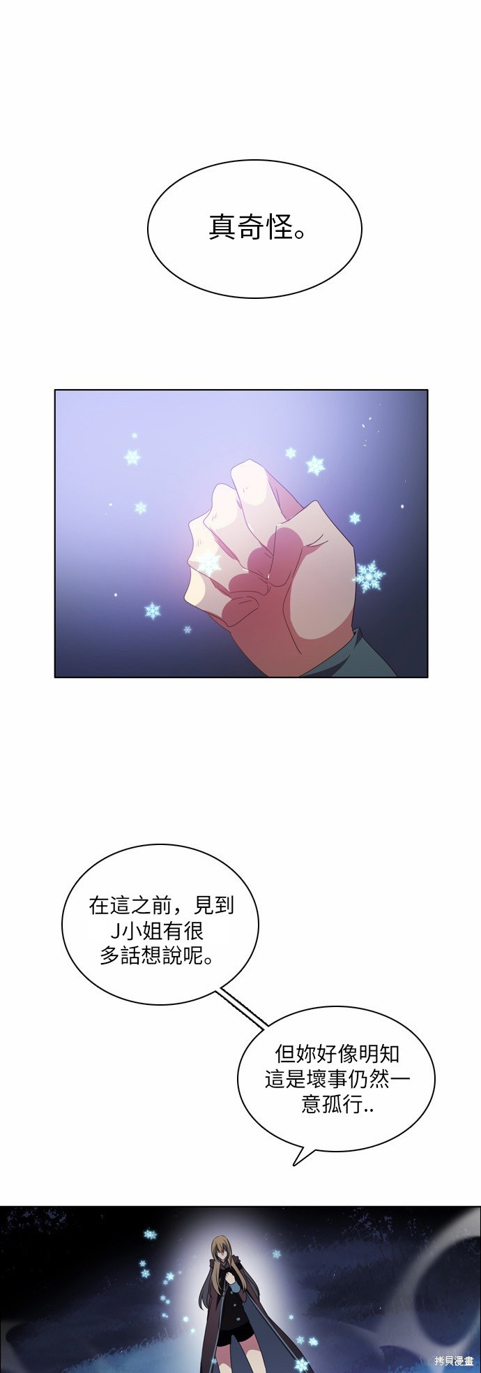 第38话0