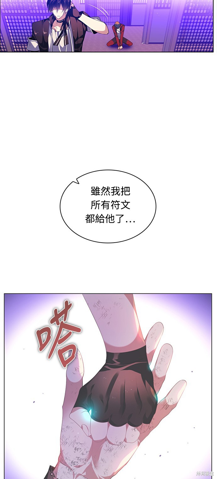 第156话52