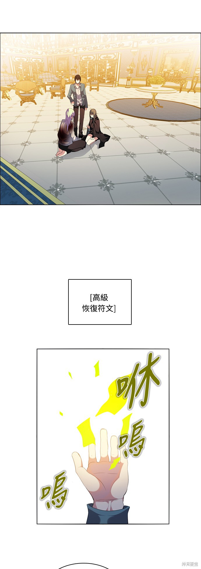 第203话20