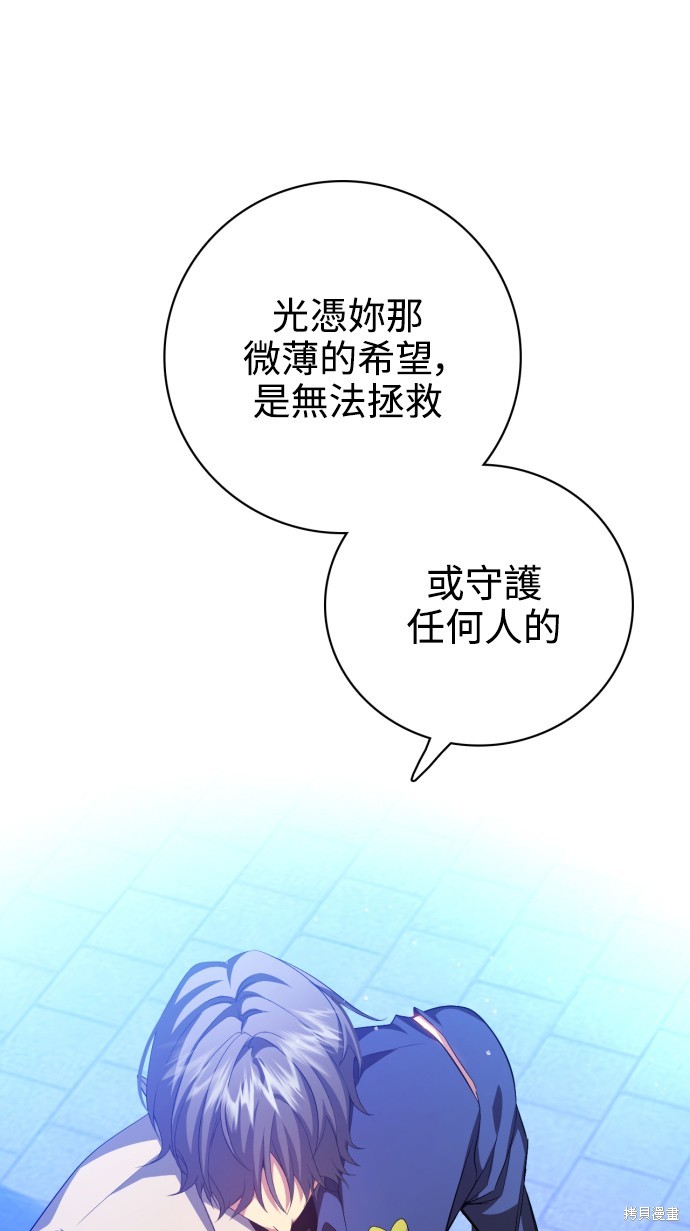 第276话12