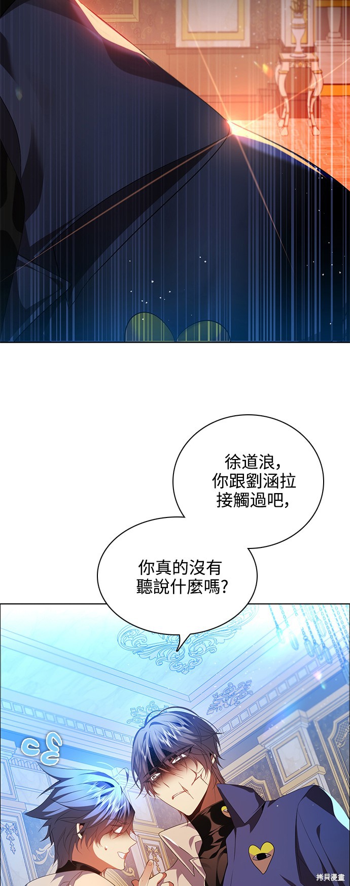 第255话33